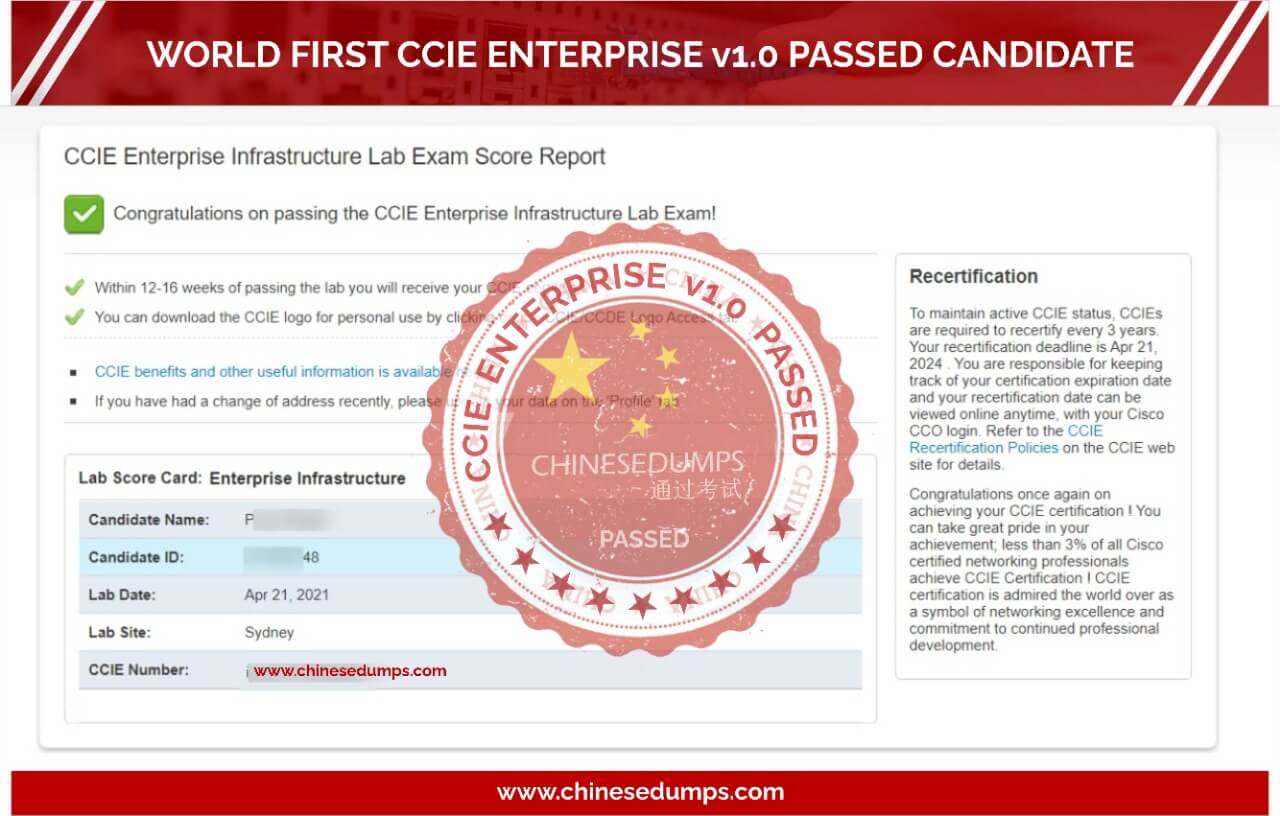 CCIE-Pass-result-1st-1
