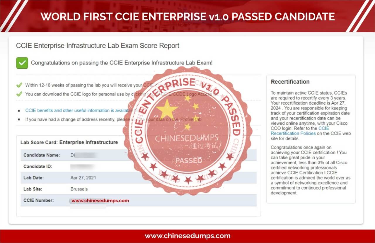 CCIE-Pass-result-1st-3